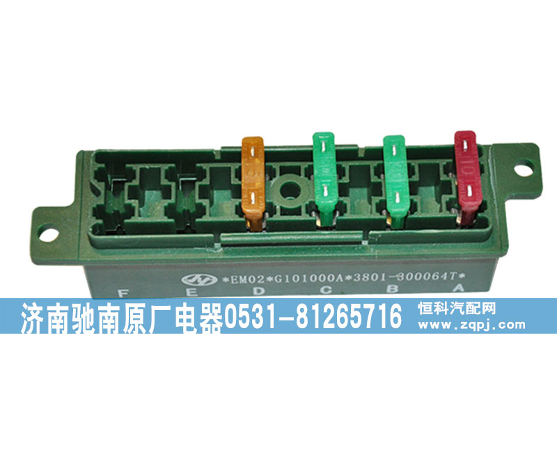 ,3801-300064T红岩六路保险盒,济南驰南原厂电器