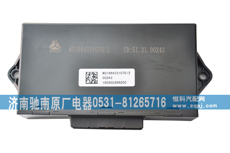 WG1664331070,车门控制器-T7H,济南驰南原厂电器