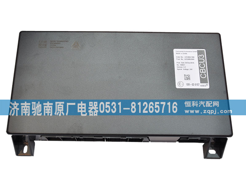 WG9716580023,中央控制单元（CBCU）,济南驰南原厂电器