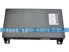 WG9716580023,中央控制单元（CBCU）,济南驰南原厂电器