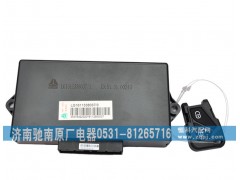 LG1611338037,车门控制器（HOWO轻卡）,济南驰南原厂电器