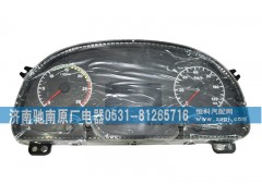 WG9716582201,组合仪表,济南驰南原厂电器