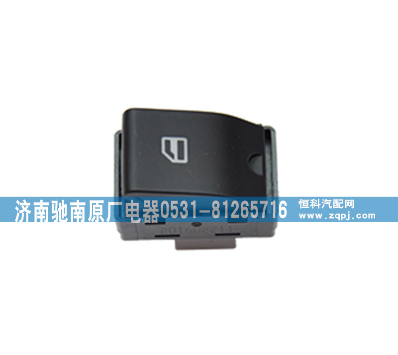 WG1642330181,HOWO玻璃升降器开关,济南驰南原厂电器