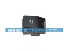 WG1642330181,HOWO玻璃升降器开关,济南驰南原厂电器