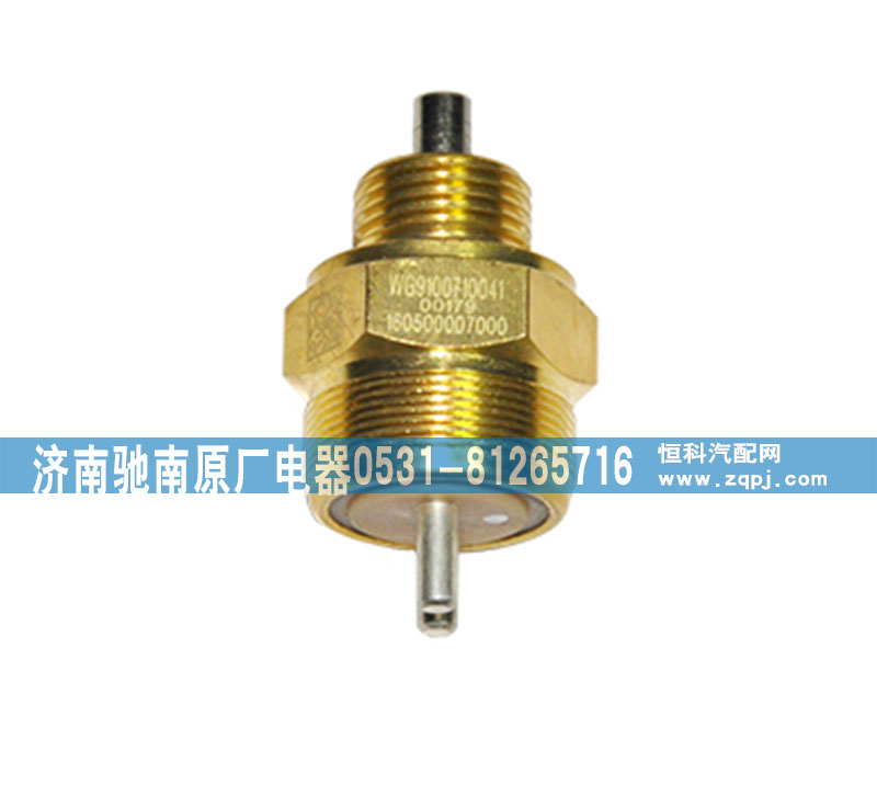 WG9100710041,空当开关,济南驰南原厂电器