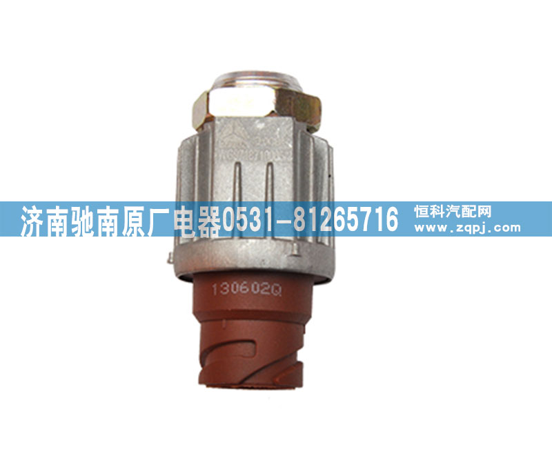 WG9718710005,离合器开关,济南驰南原厂电器