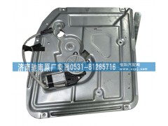 WG1642330103,电动玻璃升降器（HOWO）,济南驰南原厂电器