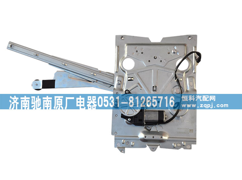 WG1664330003,电动玻璃升降器（A7),济南驰南原厂电器