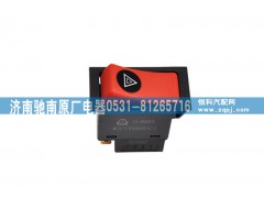 WG9719584004,危机报警开关,济南驰南原厂电器