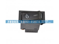 WG9719582007,工作灯开关,济南驰南原厂电器