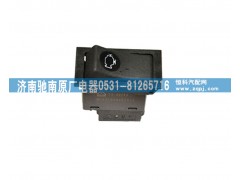 WG9719584020,ECU诊断开关,济南驰南原厂电器