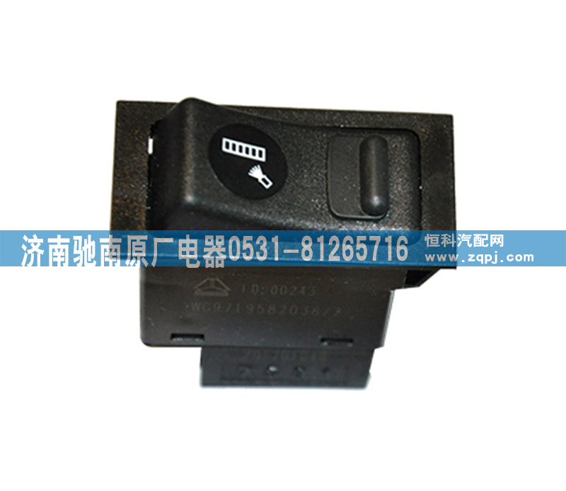 WG9719582038,制动降温开关,济南驰南原厂电器