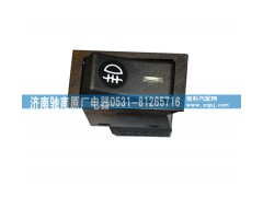 WG9719584113,后雾灯开关,济南驰南原厂电器