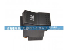 WG9925581063,挂车负载检测开关,济南驰南原厂电器