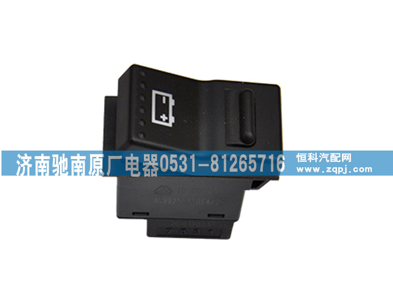 WG9925581014,电源开关,济南驰南原厂电器
