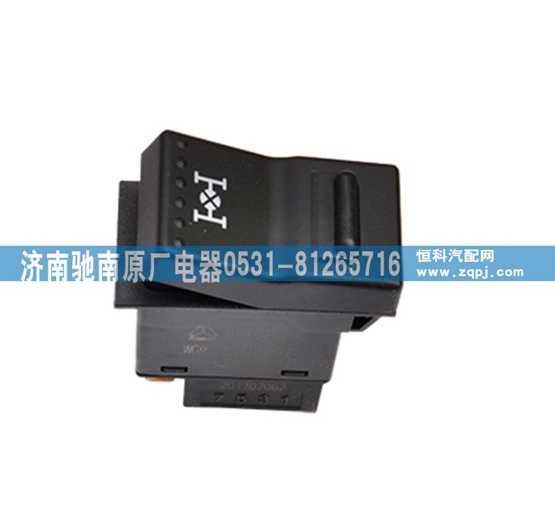 WG9925581025,轴差开关,济南驰南原厂电器