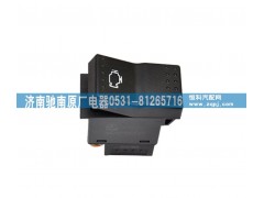WG9925581043,发动机诊断开关,济南驰南原厂电器