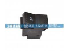 WG9925581040,暖机开关,济南驰南原厂电器