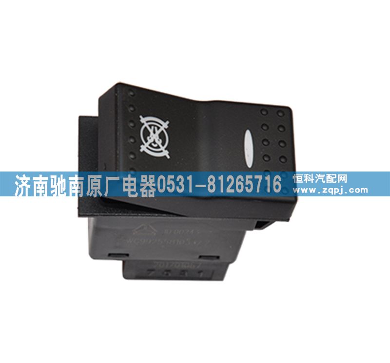 WG9925581033,排气制动联动切断开关,济南驰南原厂电器