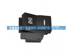 WG9925581033,排气制动联动切断开关,济南驰南原厂电器