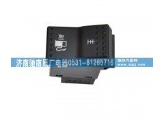 WG9925581052,主副油箱转换开关,济南驰南原厂电器