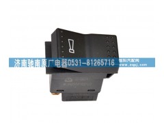 WG9925581021,喇叭转换开关,济南驰南原厂电器