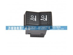 WG9925581090,提升轴升降开关,济南驰南原厂电器