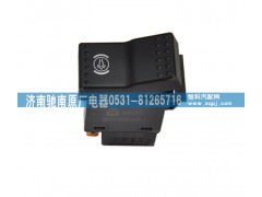 WG9925581069,排气制动开关,济南驰南原厂电器