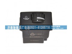 WG9918586009,大灯光束调节开关T5G,济南驰南原厂电器
