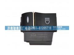 WG9918586010,辅助远光灯,济南驰南原厂电器