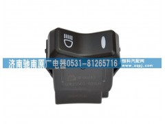 812W25503-6010,辅助远光开关,济南驰南原厂电器