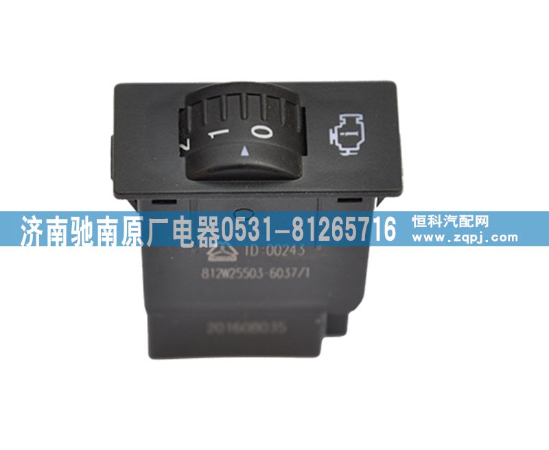812W25503-6037,发动机转速限值开关,济南驰南原厂电器