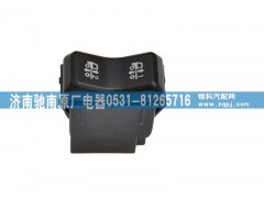 812W25503-6055,三高度选择开关,济南驰南原厂电器