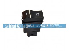 LG9704580113,电源开关,济南驰南原厂电器