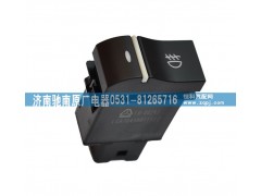 LG9704580111,前雾开关,济南驰南原厂电器