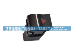LG9704580110,危机报警开关,济南驰南原厂电器