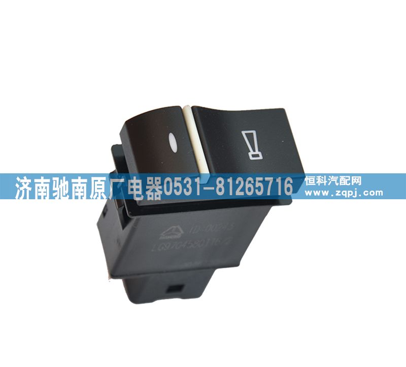 LG9704580116,喇叭转换开关,济南驰南原厂电器