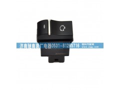 发动机诊断开关（BOSCH),LG9704580121,济南驰南原厂电器