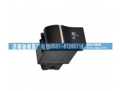 LG9704580150,驾驶室锁止指示灯,济南驰南原厂电器