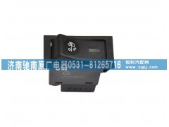 AZ9525582012,工作灯开关,济南驰南原厂电器