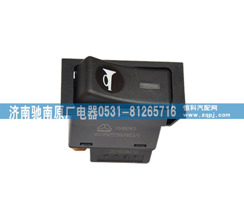 AZ9525582003,喇叭转换开关,济南驰南原厂电器