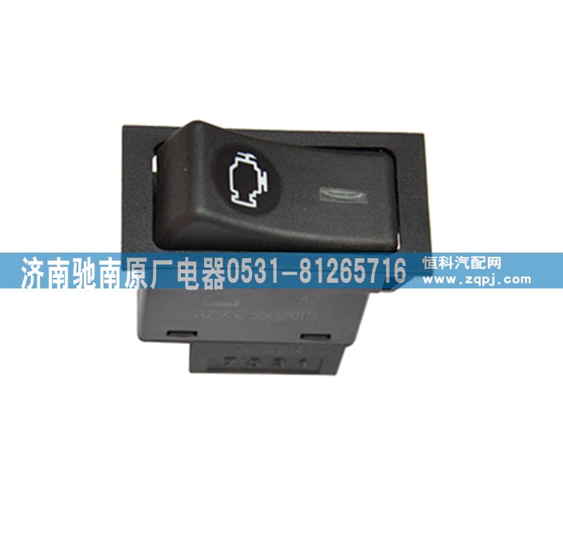 AZ9525582015,发动机诊断,济南驰南原厂电器