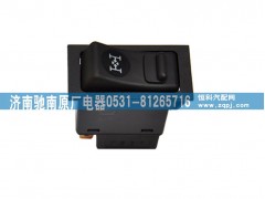 AZ9525582007,轴间差速开关,济南驰南原厂电器