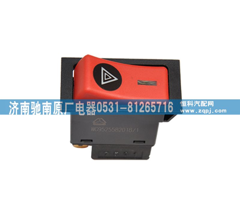 AZ9525582018,危机报警开关,济南驰南原厂电器