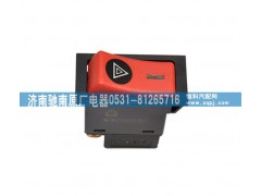 AZ9525582018,危机报警开关,济南驰南原厂电器