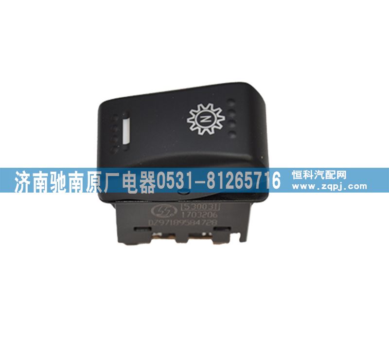 DZ97189584728,取力器工作选择开关,济南驰南原厂电器