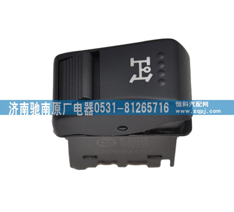 【dz97189584727】陕汽德龙x3000取力器开关