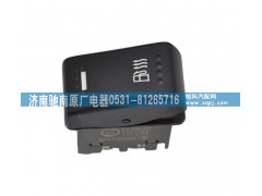 DZ97189584736,油箱加热开关,济南驰南原厂电器