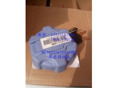 WG9925565001+002,尿素箱锁盖,济南冠泽卡车配件营销中心
