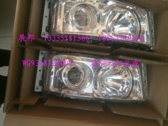 WG9318728004,右前大灯总成,济南冠泽卡车配件营销中心
